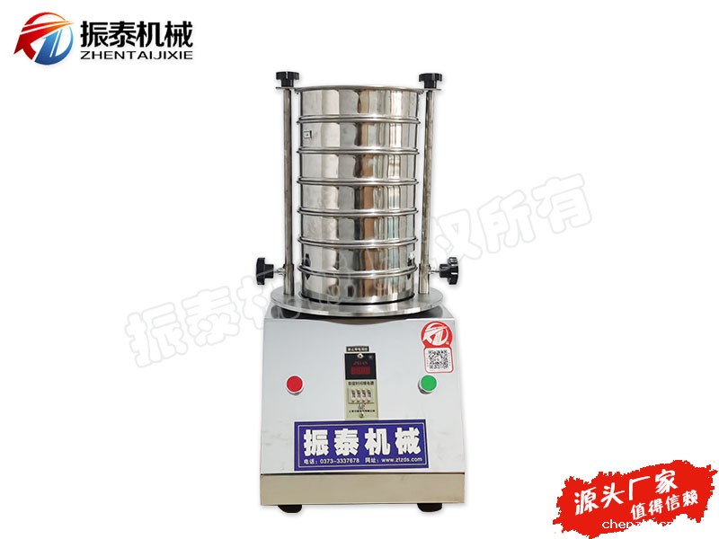 华体会电子体育(φ200mm),试验筛厂家,国家华体会电子体育,试验筛