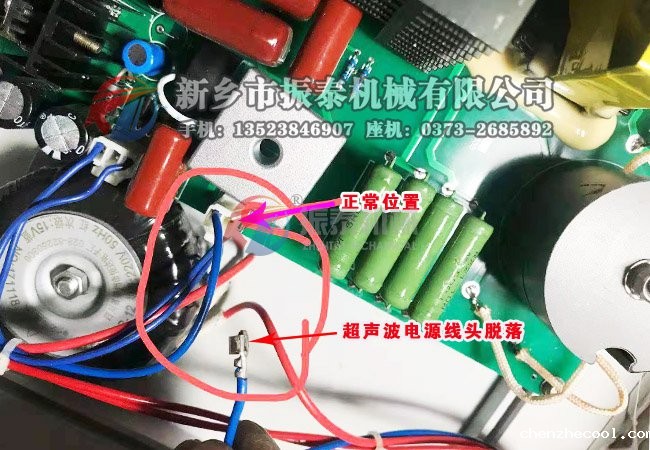 超声波电源
