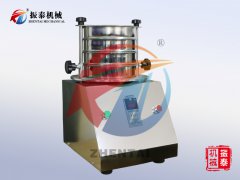 负离子粉粒径检测试验筛,华体会电子体育,实验室专用检验筛,负离子