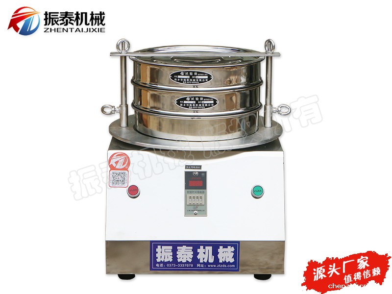直径300mm型华体会电子体育