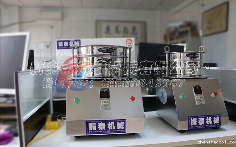 直径300mm型华体会电子体育