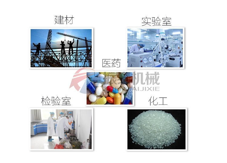 电磁式标准振动筛机使用行业用途分析