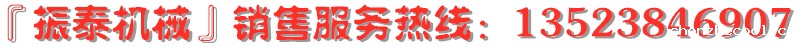 试验筛厂家电话