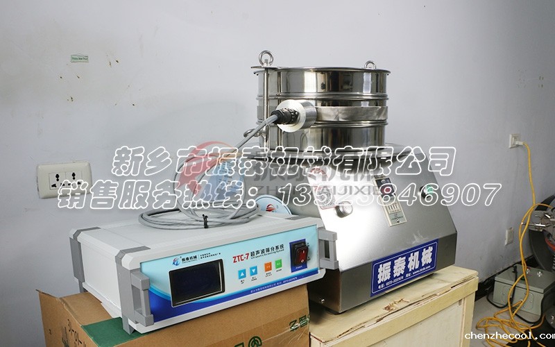 乐山磷酸铁锂超声波试验筛发货