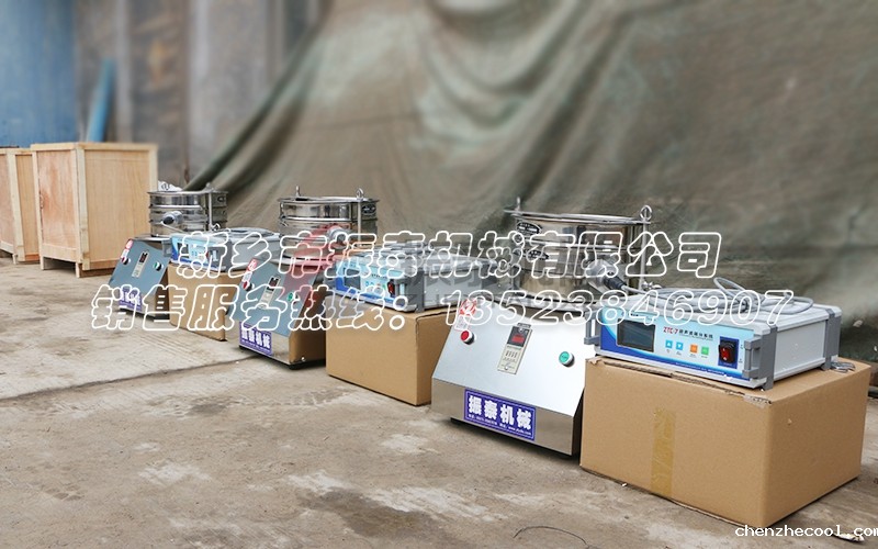 福州金属材料超声波实验筛