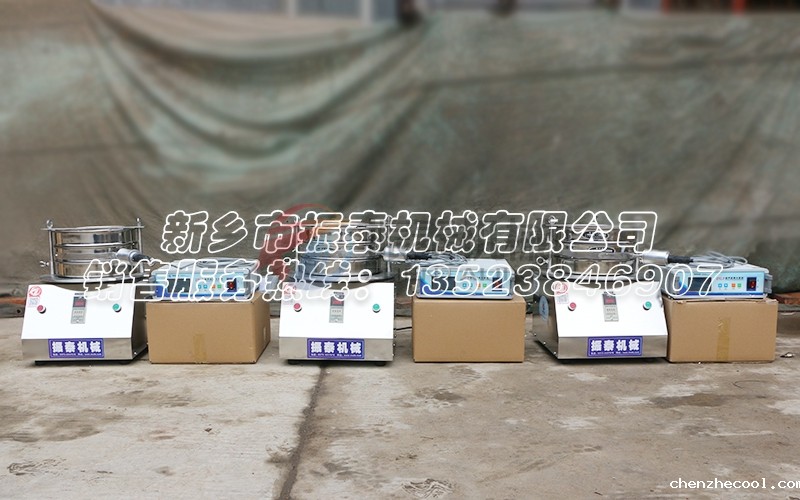 新乡超声波试验筛哪家便宜