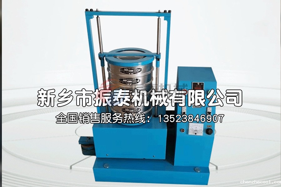 磁悬浮振动筛在实验室振动筛中的优势有哪些