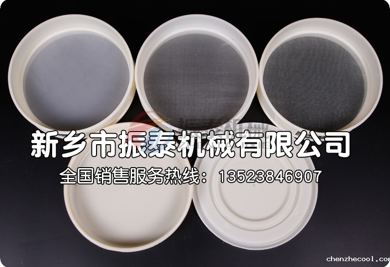 塑料尼龙标准筛