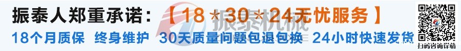 电池材料特氟龙超声波试验筛厂家
