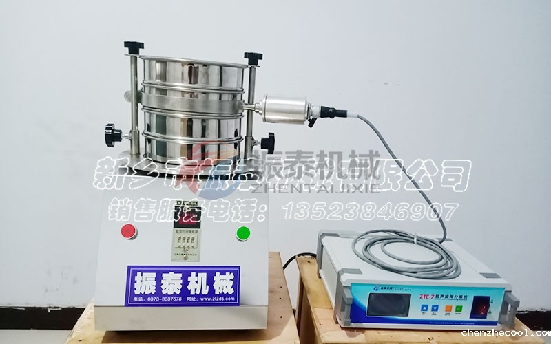 上海色母粒超声波试验筛