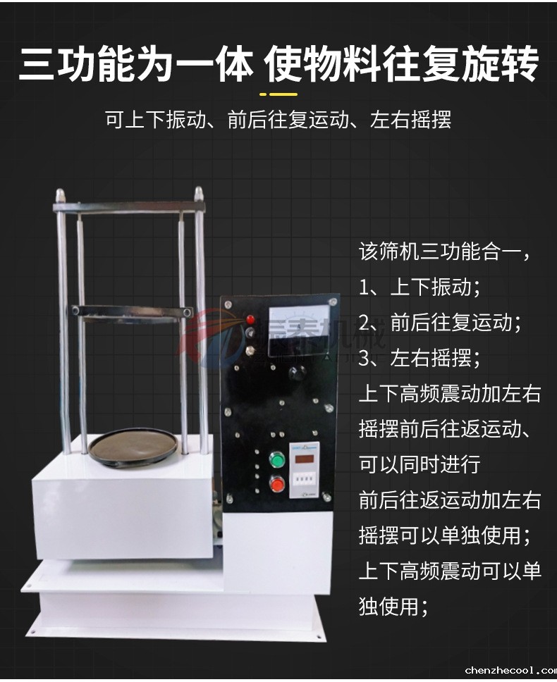 粘土磁悬浮华体会电子体育原理特点及使用说明