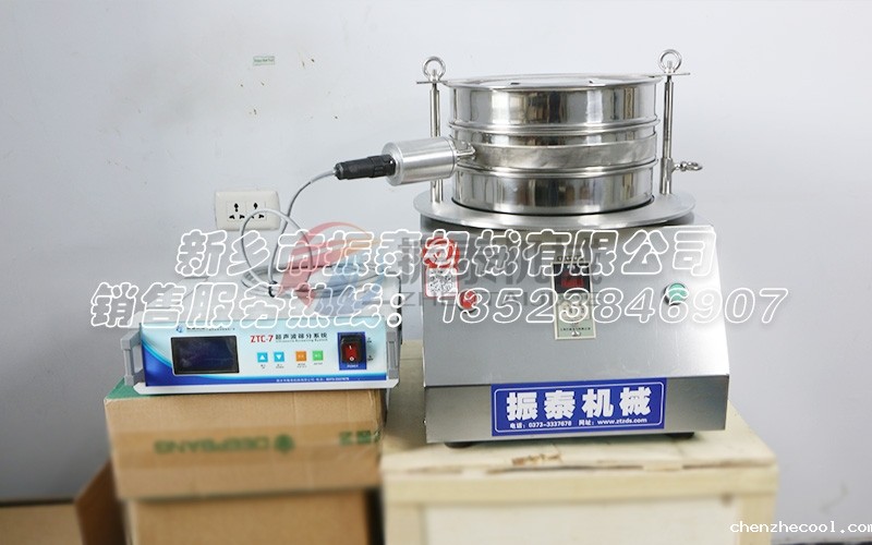 自从用了钨酸铋超声波试验筛，再也不会堵网了
