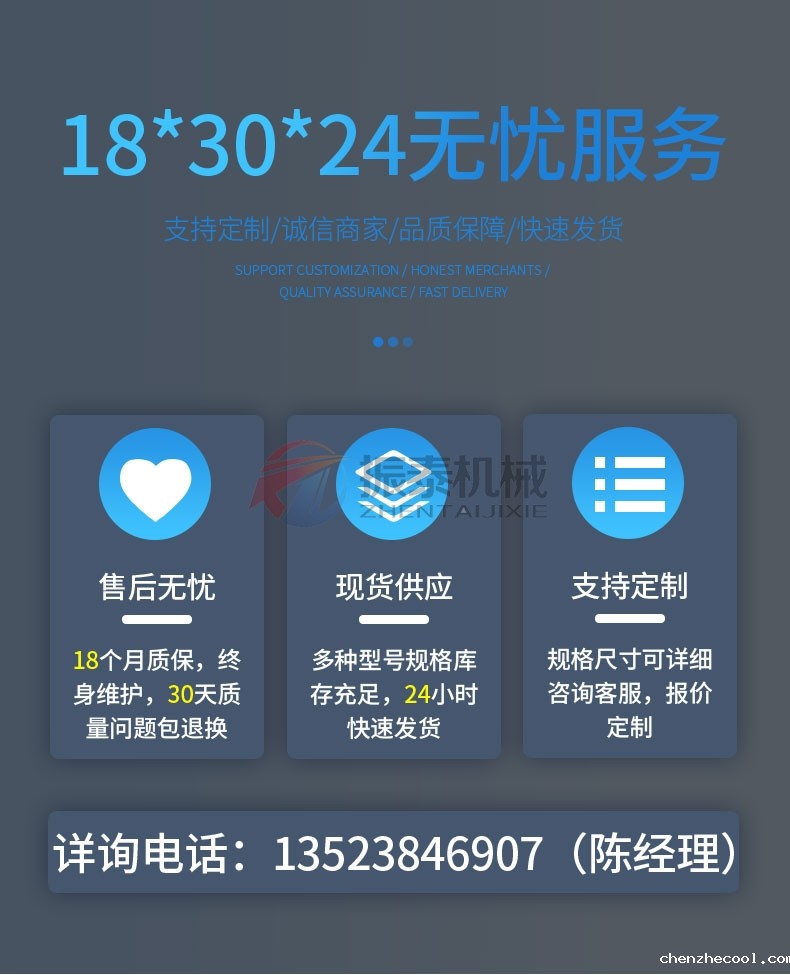 玻璃珠试验筛厂家