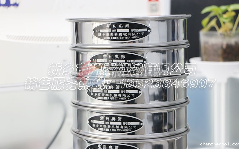 药粉药典筛：确保药品安全与有效的新标准