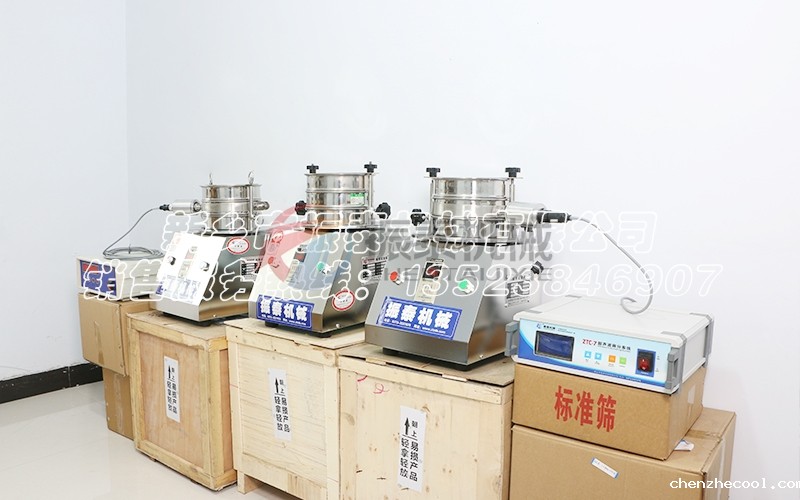 磷酸铁锂超声波试验震筛机