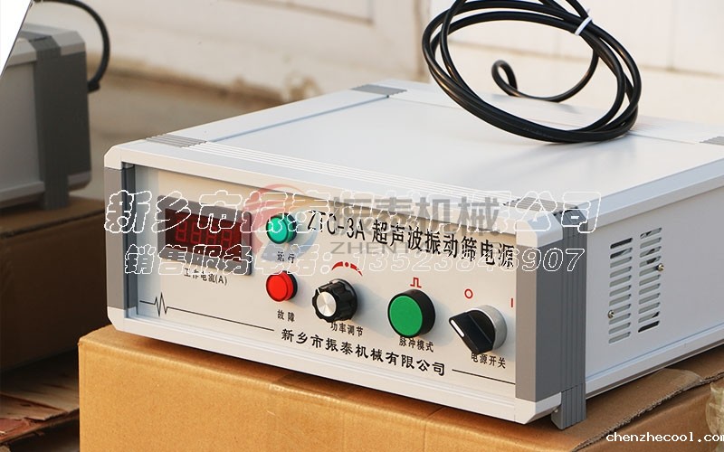 氧化锑超声波检验筛
