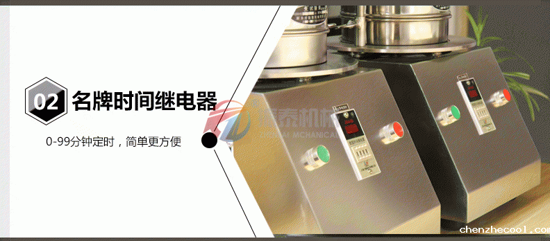 水泥细度检测试验筛