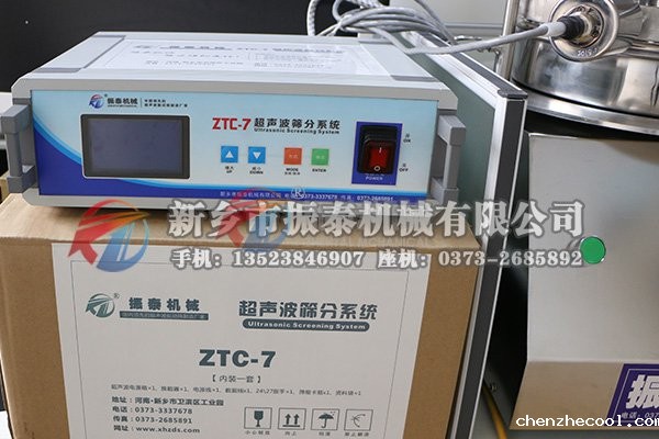 超声波试验筛