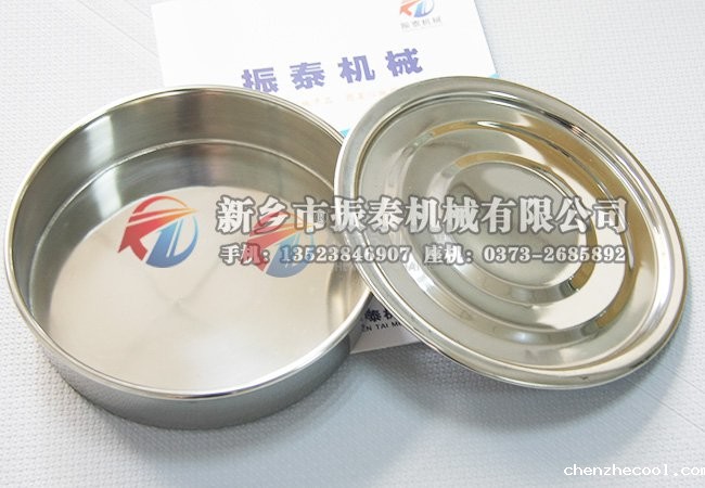 实验筛筛框