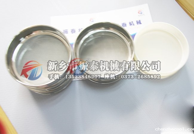实验筛筛框