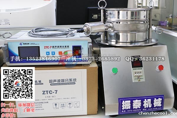 超声波电源