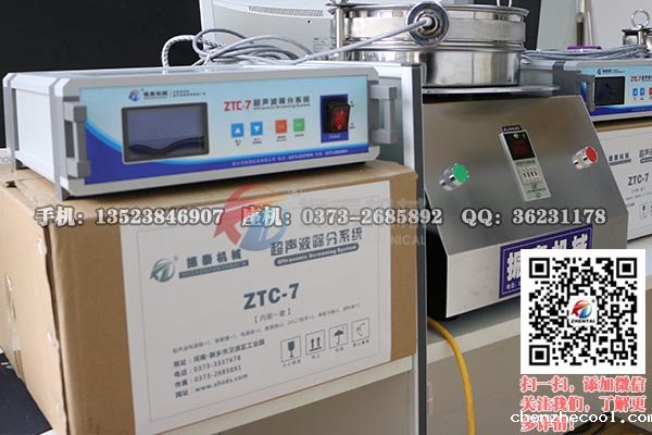 超声波试验筛电源