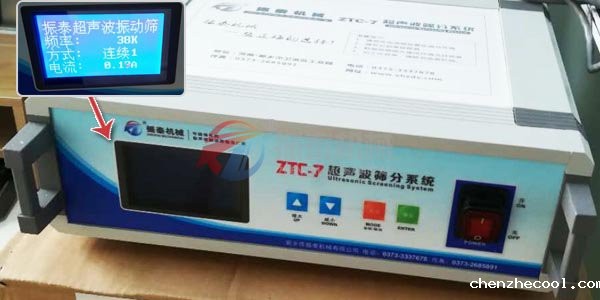 超声波发生器