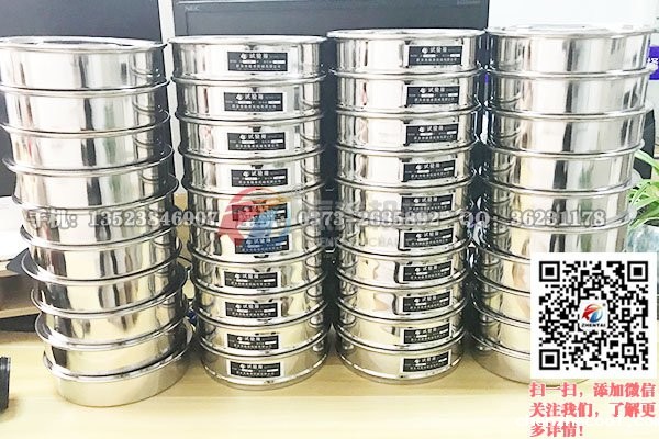 检验筛筛框