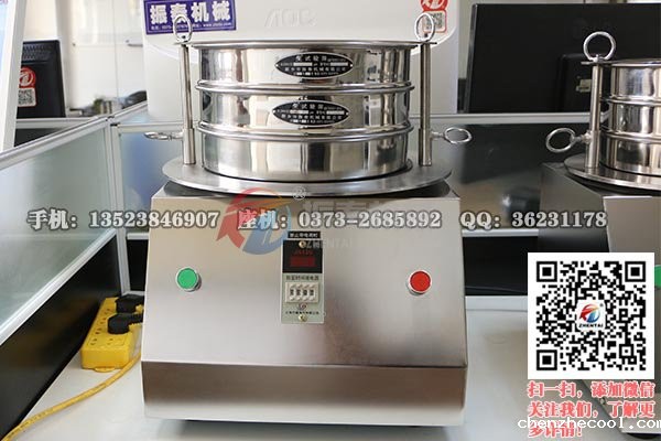 300型试验筛