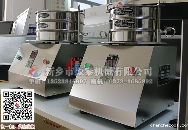 300型试验筛