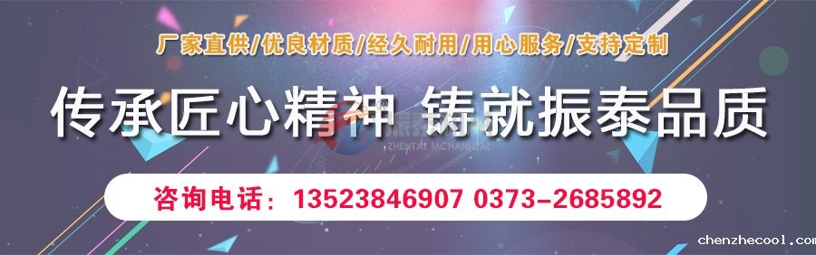 三元材料振动筛