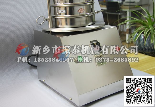 立方氮化硼标准检验筛