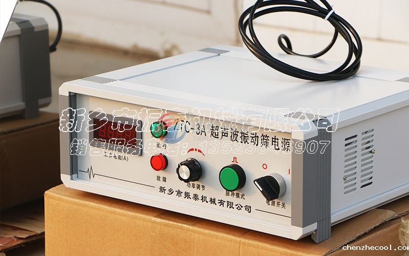 白刚玉粉粒分级超声波试验筛
