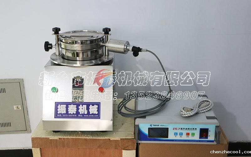 氧化镁超声波试验筛