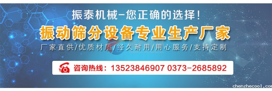药品检验分析试验筛电话