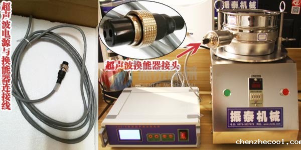 活性炭粒径检测专用超声波试验筛
