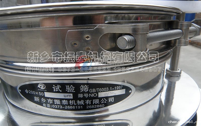 氧化硅粉试验筛