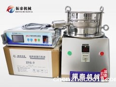 色淀超声波试验筛