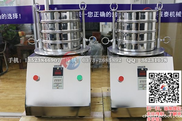 饲料检测标准检验筛