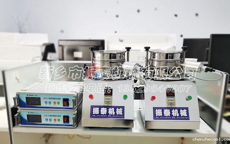 氢氧化铝超声波试验筛