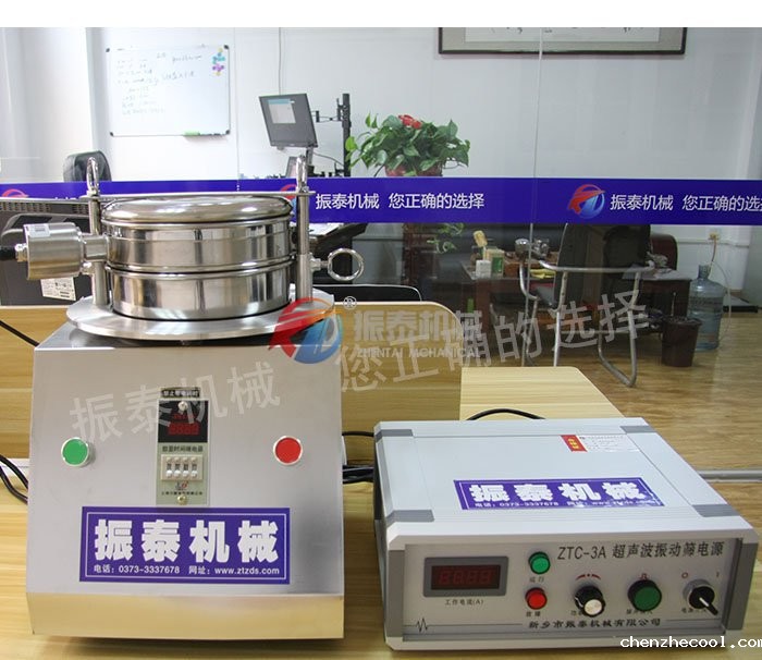 化工染料超声波试验筛
