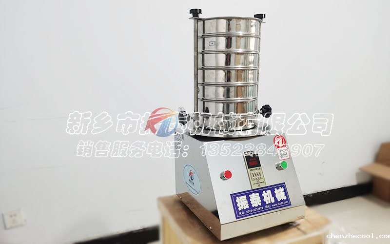 氧化铜试验筛