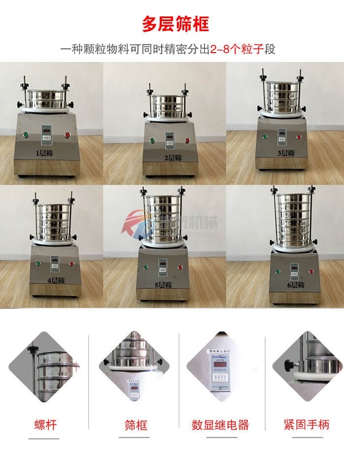 PVC树脂粒试验筛剁成可用