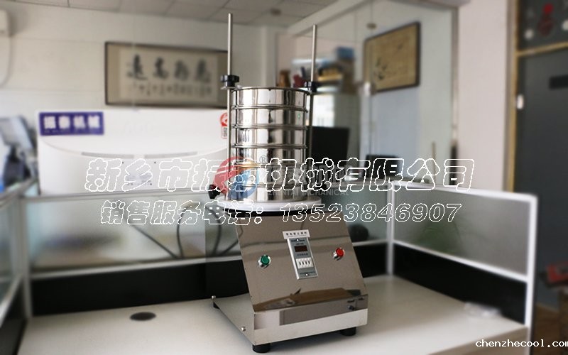 碳化硼试验筛