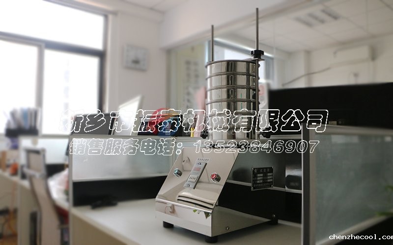 碳化硼试验筛