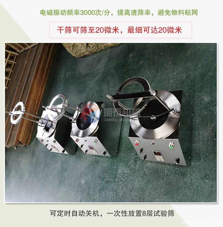 药物电磁式华体会电子体育特点