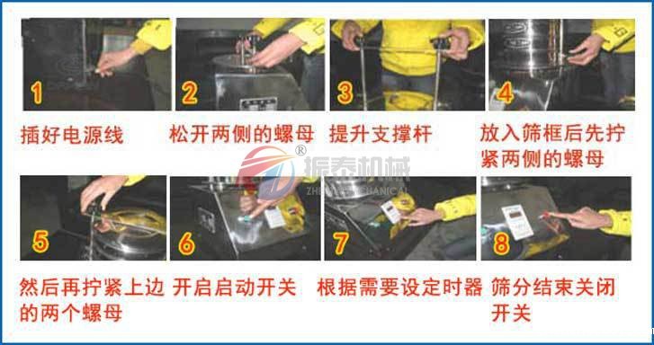 药物电磁式华体会电子体育安装步骤