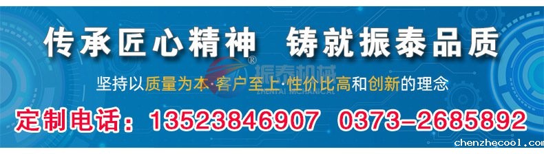 药物电磁式华体会电子体育定制电话