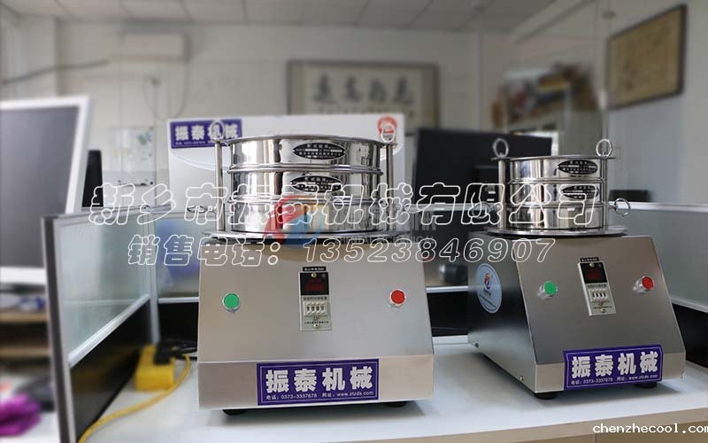矽粉试验振动筛
