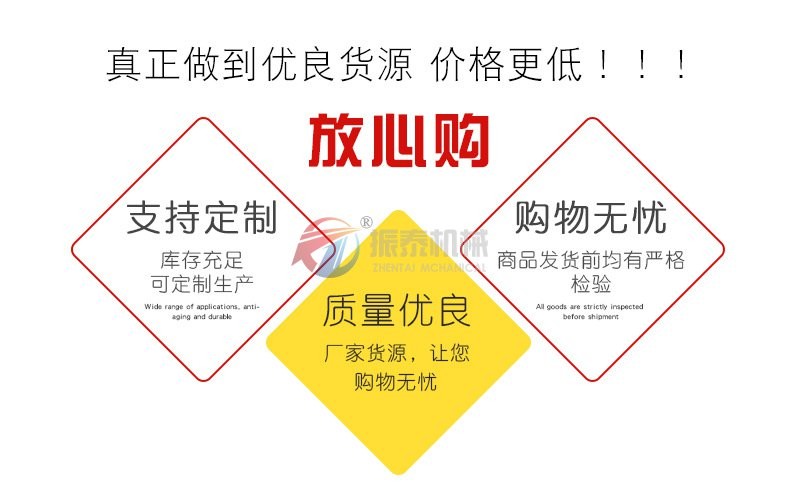 镍粉超声波试验筛放心购